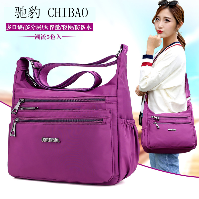 Women's bag messenger bag 2022 new large bag cloth bag Oxford shoulder large-capacity fashion canvas all-match mother bag