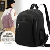 Рюкзак, сумка через плечо, вместительный и большой универсальный шоппер для путешествий для отдыха, ранец, ткань оксфорд