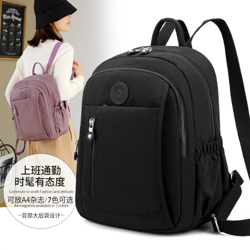 Рюкзак, сумка через плечо, вместительный и большой универсальный шоппер для путешествий для отдыха, ранец, ткань оксфорд