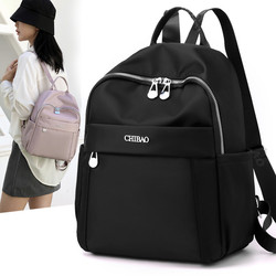 Chibao 2024 New Women's Oxford Cloth Fashion Casual School Bag Versatile Lightweight Backpack Women's Canvas Small Backpack