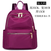 Сиреневый, большой размер