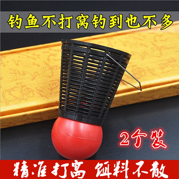 Fishing nest spreader Baiting cage nest material Special fishing accessories Table fishing plastic nest spreader Baiting cage nest material