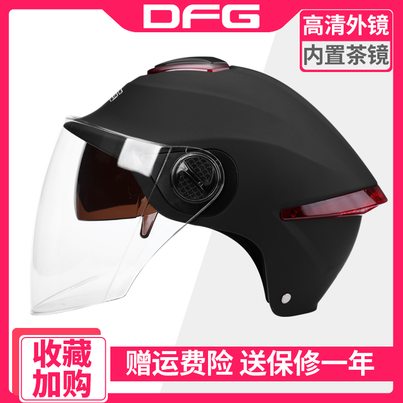 DFG battery electric car helmet, winter summer men, four seasons, universal semi-helmet, children's hard hat (20509:28383:size:Code;1627207:3594022:sort by color:Double mirror high quality Ya HD HD)