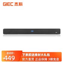 GIEC Jeko T100 TV audio Echo Wall home heavy Subwoofer wireless Bluetooth speaker desktop Wall Wall