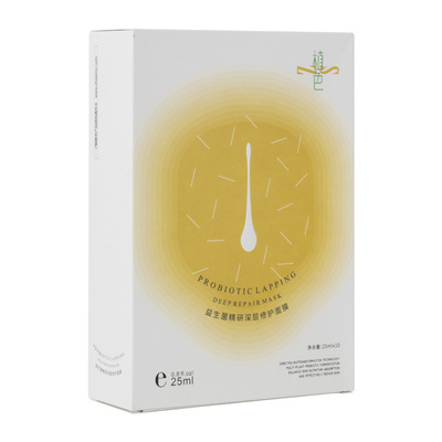 植色益生菌面膜贴女补水保湿修复收缩毛孔