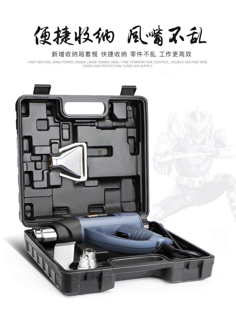 Woodworking seal edge strip hot wind gun handheld blower seal grilled gun grill Hot Scho Film Small Electric Wind Blows Special to bake-Taobao