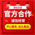 聚创手游