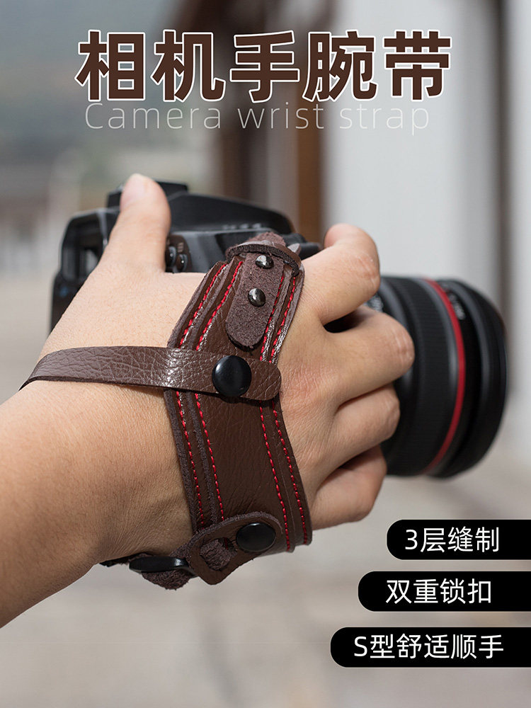 SLR Camera Quick Camera wrist 90D 6D2 Canon R hand rope Nikon Z7 Fuji Sony Micro SLR camera A9 leather hand strap