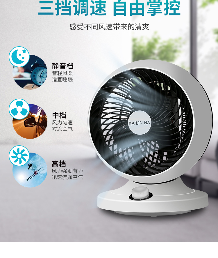 Kalina không khí lưu thông chu kỳ quạt nhà máy máy tính để bàn lắc đầu im lặng ký túc xá tuabin đối lưu quạt điện nhỏ - Quạt điện quạt trần cổ marelli
