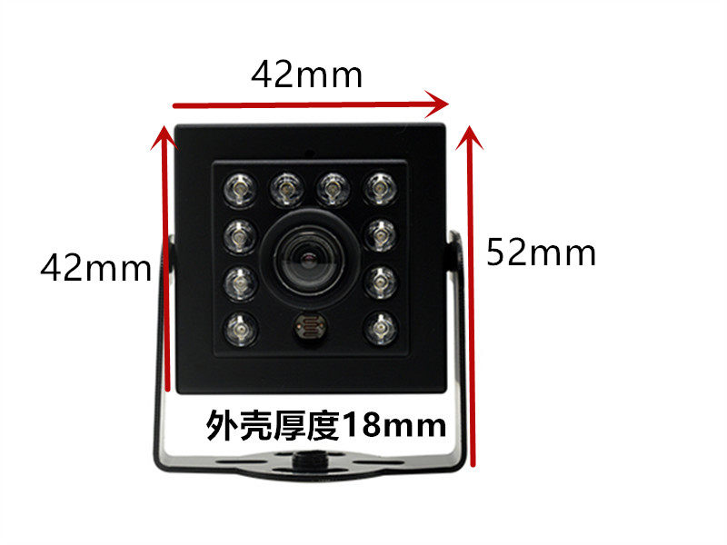 Small tiger camera 850 infrared 940 infrared belt lamp iron shell with 38mm high picture quality photo head module
