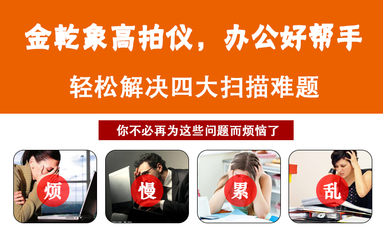 Phụ kiện Gao Paiyi 5 triệu pixel P Máy quét văn phòng tệp A4A3 tốc độ cao di động nhanh - Máy quét máy scan cầm tay