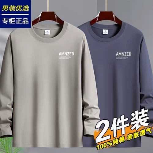 Хлопковый трендовый лонгслив, универсальная футболка, приятная телу толстовка, 200 грамм, круглый воротник