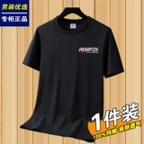 Хлопковая трендовая летняя бархатная футболка с коротким рукавом, круглый воротник, оверсайз