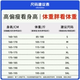 Хлопковый демисезонный лонгслив, белая футболка для отдыха