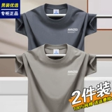 Tide, хлопковая универсальная приятная телу трендовая летняя футболка с коротким рукавом, свободный крой, короткий рукав