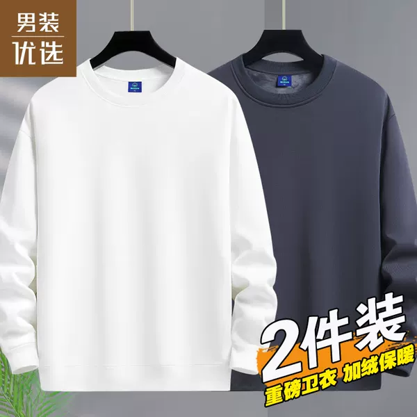 Товары от 我的重点是新疆棉花