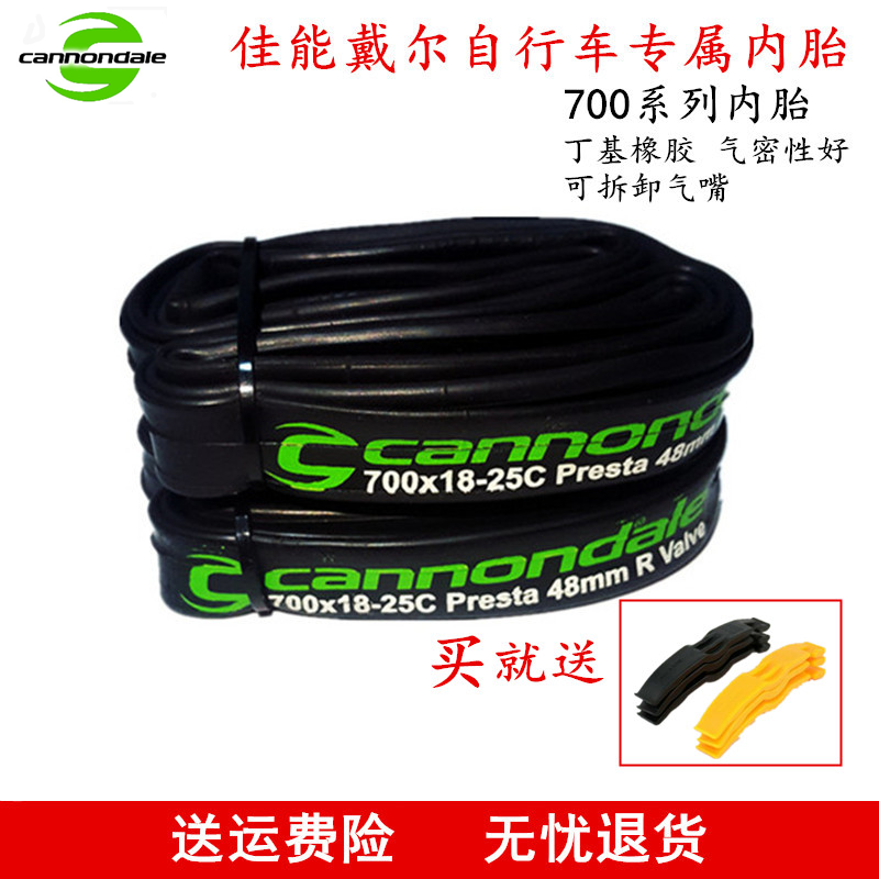 Canon Dell road bike inner tube 700cX18-25c ultra-light detachable gas nozzle dead fly mouth inner tube
