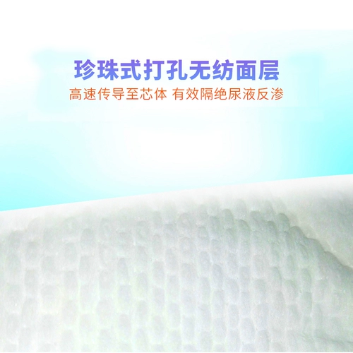 人小力大 ТАБЛИЧНЫЕ ТАБЛИЧНЫЕ ТАБЛИЦЫ MCAL ULTRA -THIN DETHASS DRY и освежающий новорожденный ребенок и ребенок, официальная моча не влажная