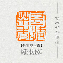 (with Grass Root) Flower Flowers Birds Landscape Painting Leisure and Painting Calligraphy And Calligraphy finished Chapter Pressure Corner Zhang Zhangguo Special Chapter MG230