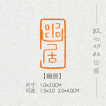 (pylori) national exhibition and calligraphy and painting exam grade idle chapter finished product chapter leading seal engraving seal can be customized MG168