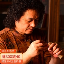 Hung Four Seas Handmade seal engraving Shoushan Stone Ancient Wind National Exhibition Calligraphy Country Painting Leisure chapter Name Chapter Tibetan Book Chapter Seal Customized