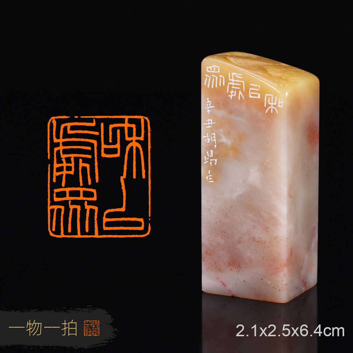 文房四宝寿山石- Top 100件文房四宝寿山石- 2025年11月更新- Taobao