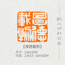 (thick Deloads) exam-grade print Yi Jing Calligraphy Calligraphy and calligraphy Calligraphy And Calligraphy finished Chapter National Exhibition Special Seal MG194