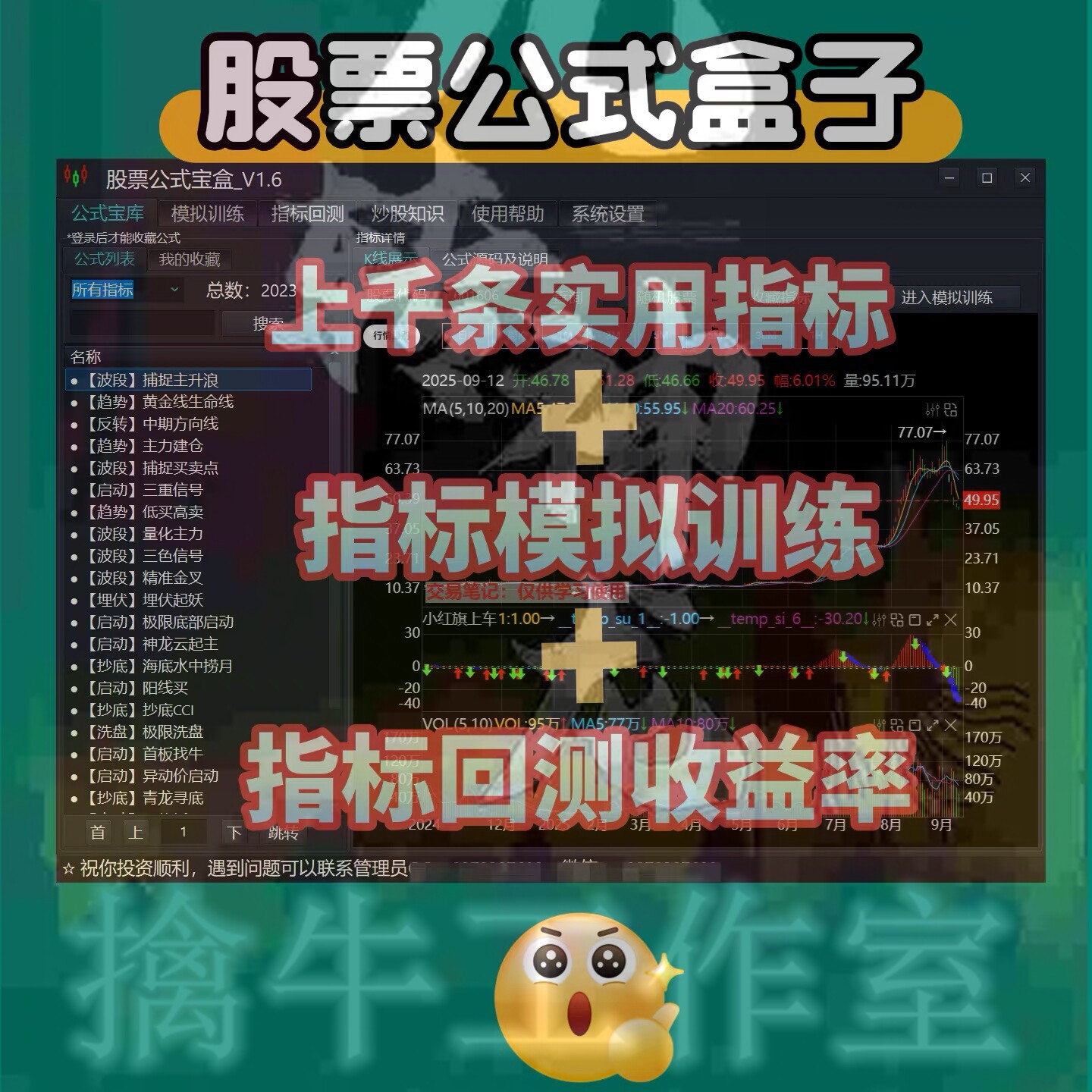 股票模拟- Top 100件股票模拟- 2026年1月更新- Taobao