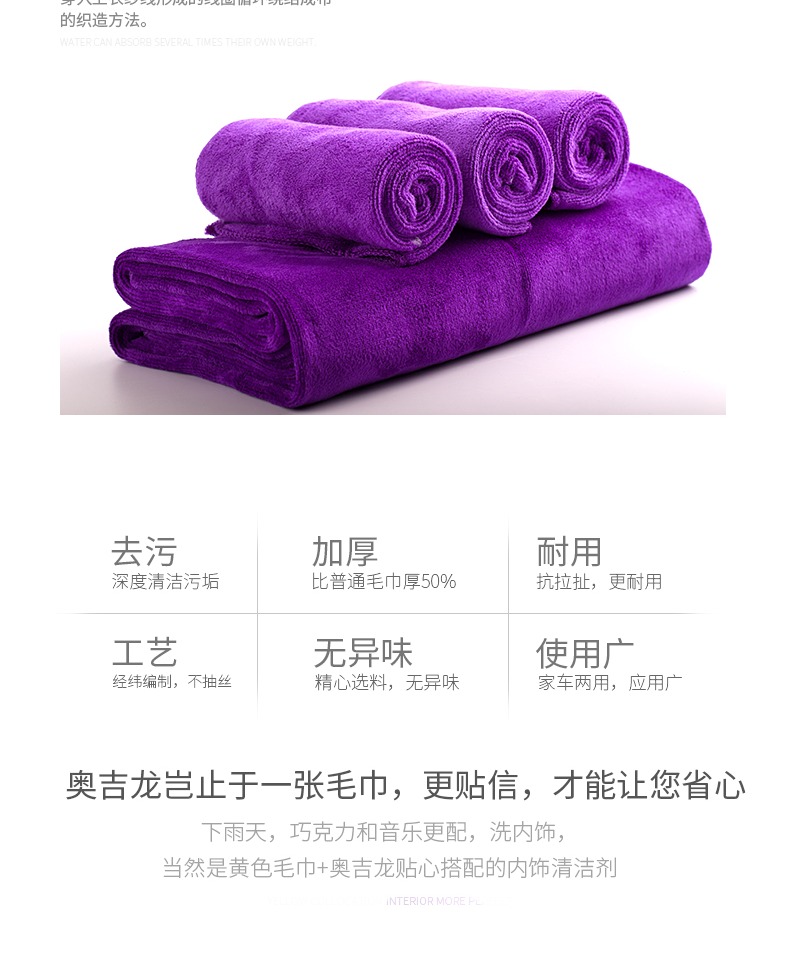Khăn lau xe làm sạch vải xe ô tô cung cấp siêu thấm dày lông mịn vải vụn thủy tinh nhỏ đặc biệt - Sản phẩm làm sạch xe chổi vệ sinh điều hòa ô tô