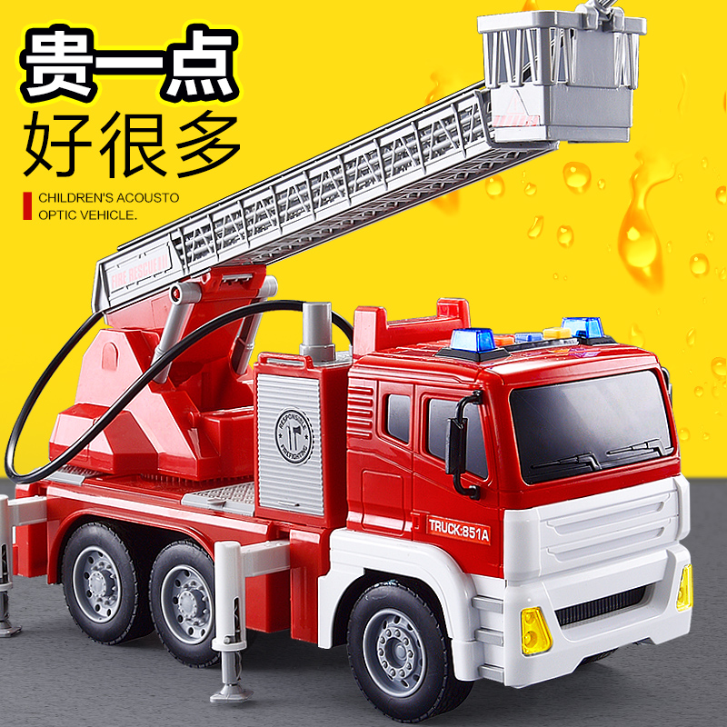 Children's Toy Fire Truck Rescue Ladder Truck Fire Spray Water Large Boy Garbage Toy Car Model 2-5 Years 3