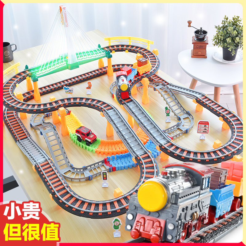 Kids Little Train Toy Rail Car Trailer Mas Roller Coaster Electric Rail Car Boy High Speed Rail Gliding Racer