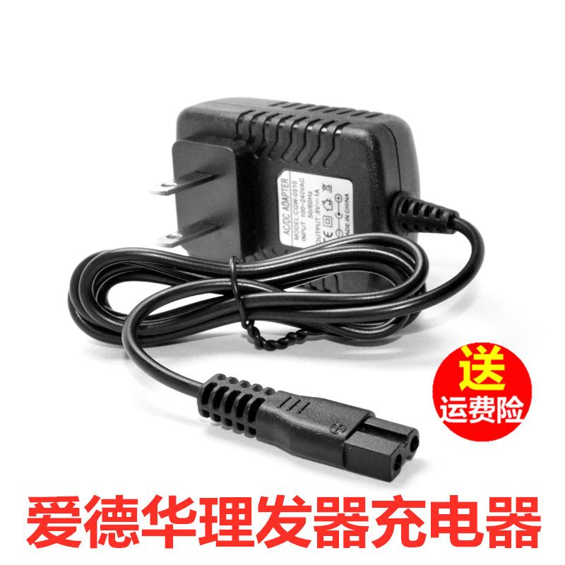 Eduard Hairdresser Charging Wire Electric Push Cut A68 9300 3100 3200 Charger Power Cord Accessories