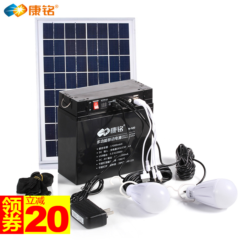 Conmotto 920 Multifunction Action Power Storage Battery Ground Floor Lighting Night Market Lighting Outdoor Camping Charge Emergency