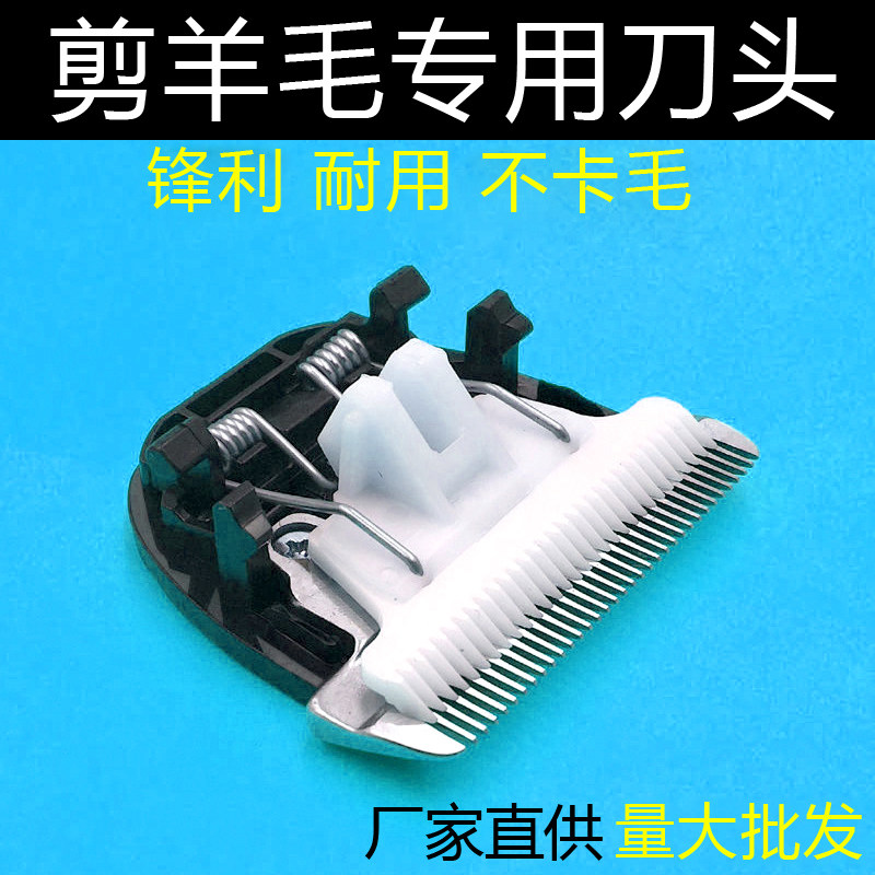 Wolverine electric push cut shaved wool special 35 teeth cutter head 2298 2296 A32 A33 A33 T82 A53 T82 fine teeth