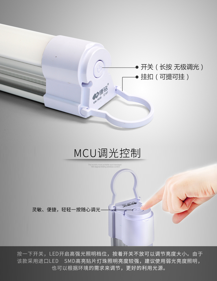 Kang Ming LED ánh sáng khẩn cấp gian hàng chợ đêm cắm trại ngoài trời sạc lều đèn lồng ống ánh sáng 7659 7660 đèn đội đầu