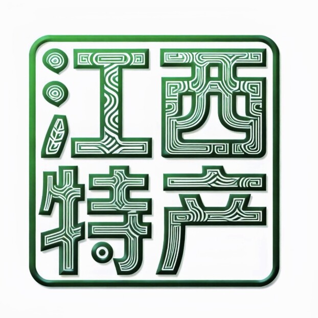江西土特产店的LOGO