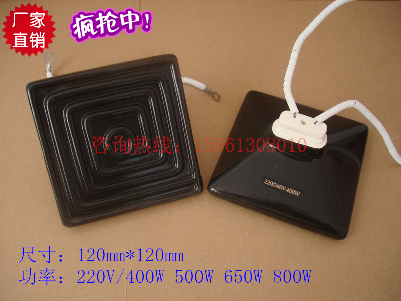 Imitation imported far infrared ceramic heating plastic plastic plastic ceramic fever tile ceramic heating tile 120X120