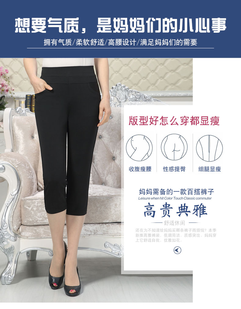 Trung niên và phụ nữ cũ cắt quần cao eo quần âu màu rắn đàn hồi eo đàn hồi kích thước lớn của phụ nữ giảm béo quần mẹ áo khoác trung niên nữ u50
