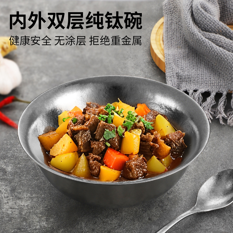 Pure Titanium Household Bowl Noodle Bowl Rice Bowl Soup Bowl Double-Layer Anti-Scald Large Capacity Titanium Bowl Set Antibacterial and Mildew-Proof Pure Titanium Tableware