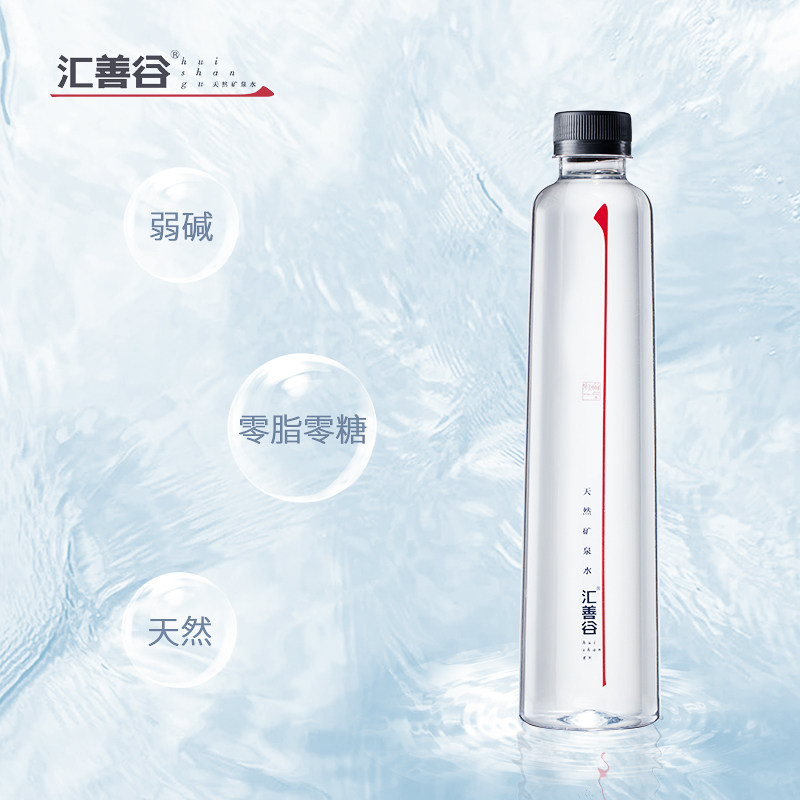 汇善谷 天然弱碱 高锶矿泉水 517ml*18瓶 天猫优惠券折后￥28.9包邮（￥58.9-30）京东￥57.9