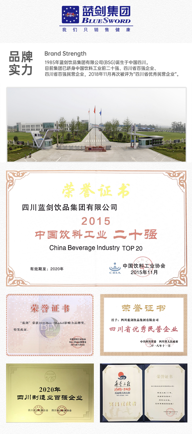 蓝剑 天然草本薄荷水饮料 350ml*12瓶 天猫优惠券折后¥24.9包邮(¥39.9-15)