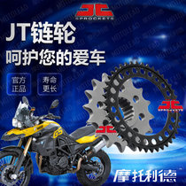 Motolid JT sprockets BMW F 650700800 GS front and back teeth disc multi-teeth ratio optional