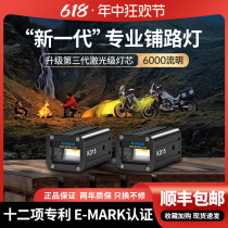 Cosdi motorcycle spotlight kd15 30 35 50 60w modified high and low beam Maverick 9 electric vehicle led