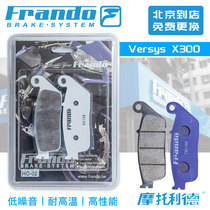 Front and rear brake pads for the frando car power house apply Kawasaki exotic Versys X300 17 years later