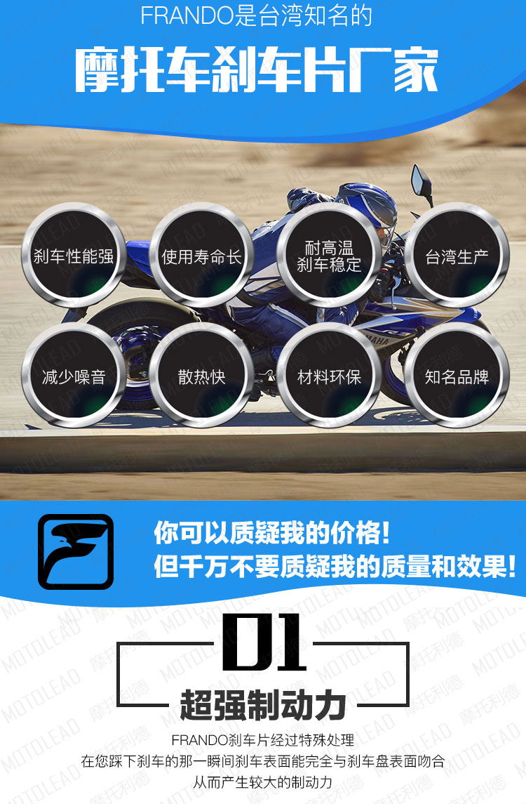 力 FRANDO Vespa lò xo chạy nước rút LX150S150 Vespa GTS300 trung tâm phanh trước và sau - Pad phanh bộ thắng đĩa trước xe sirius
