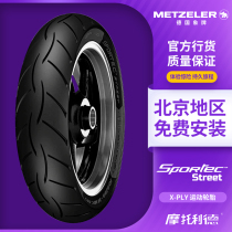 Elephant Signs STREET SEMI-HOT-MELT SPORTS CAR 100110140150 607080-17 MOTORCYCLE TIRE VACUUM OUTER TIRE