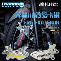 Car-powered house FRANDO is suitable FR6 FR6 F101 F101R F101R pliers Benita Canon 110 RX125