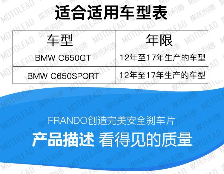 Frando tùy chỉnh thay thế hiệu suất cao cho má phanh trước và sau nguyên bản của BMW cho BMW C650GT C650SPORT - Pad phanh