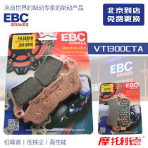 Imported EBC brake pads HH sintered for Honda VT1300CTA ST1300 motorcycle