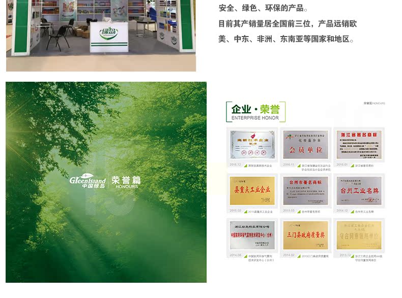 dung dịch tẩy rửa aurora Green Island Air Freshener Phòng ngủ Hương thơm Xịt nhà vệ sinh Nhà vệ sinh khử mùi Hương liệu trong nhà - Trang chủ nước lau sàn nhà